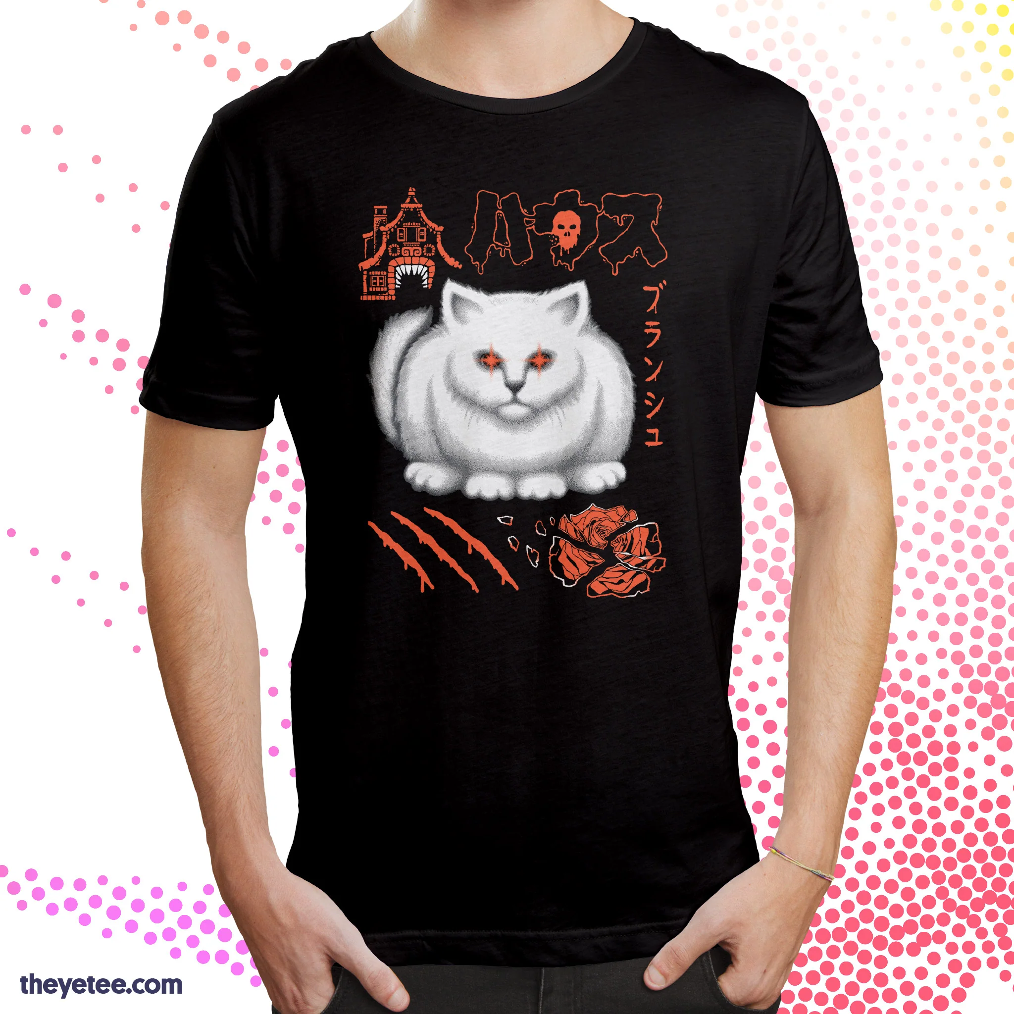 Cat's Eye - Image 3