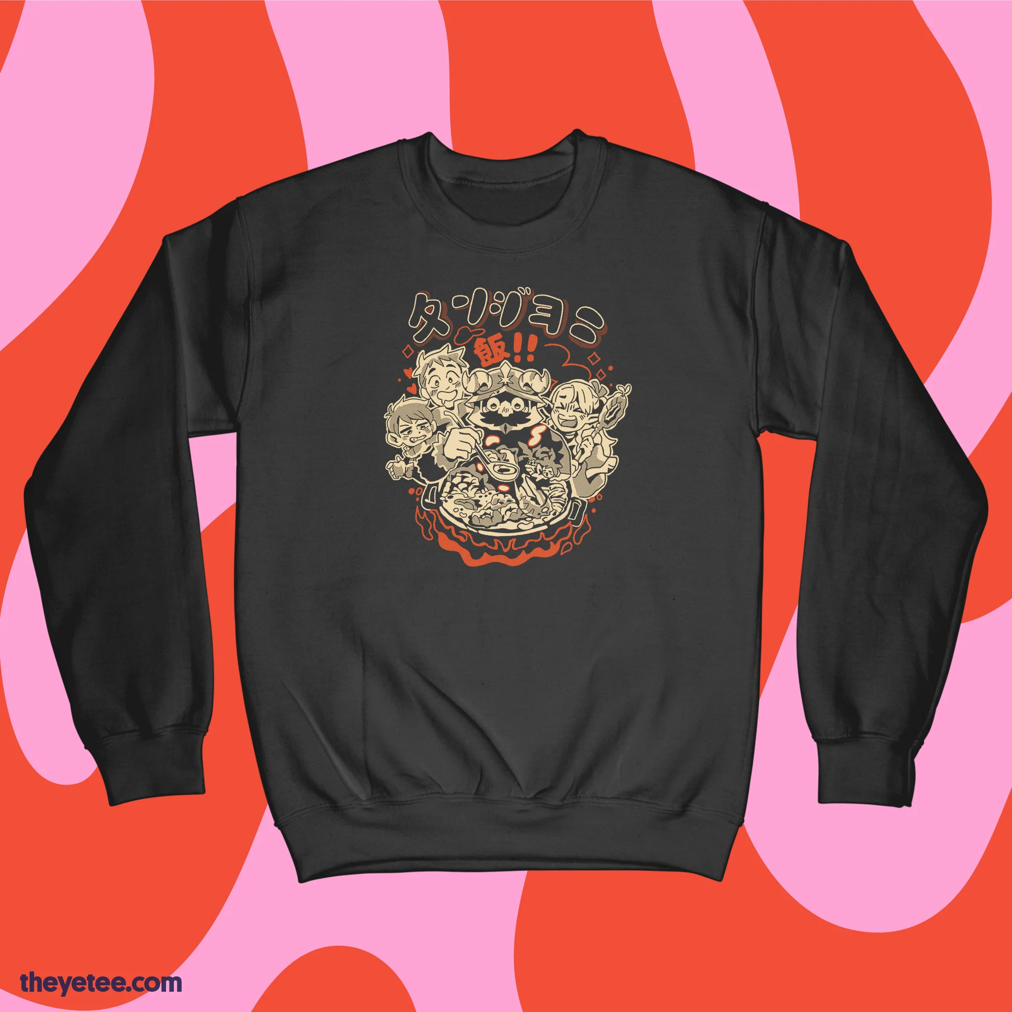 Delicious and Dungeons (black color) - Image 4