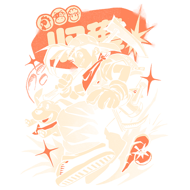 Harvest Boy