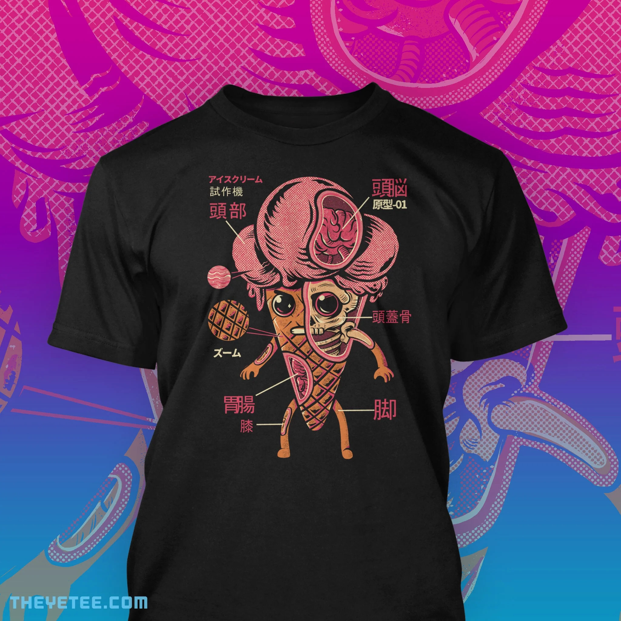 Ice cream kaiju - Image 2