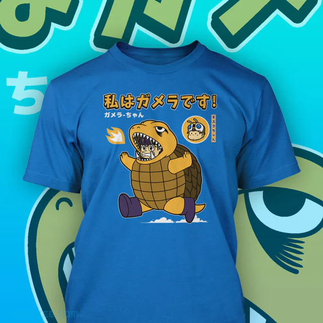 Kaiju Play - Image 2