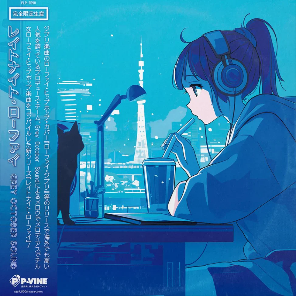 Late Night Lo-Fi [Import]