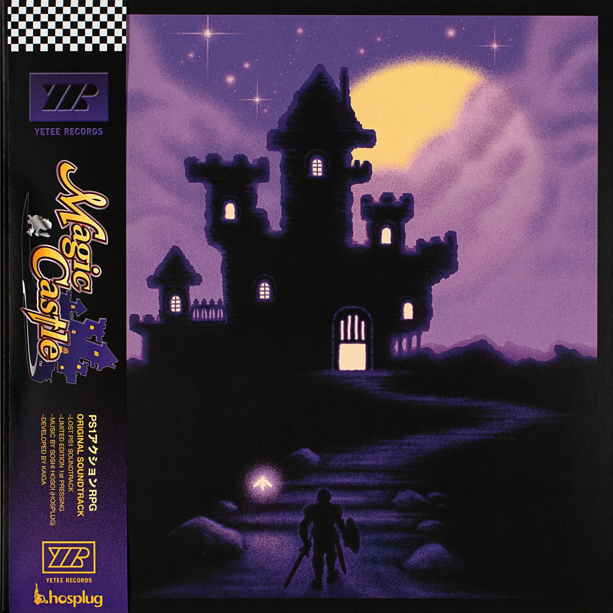 Magic Castle Original Soundtrack - Image 11