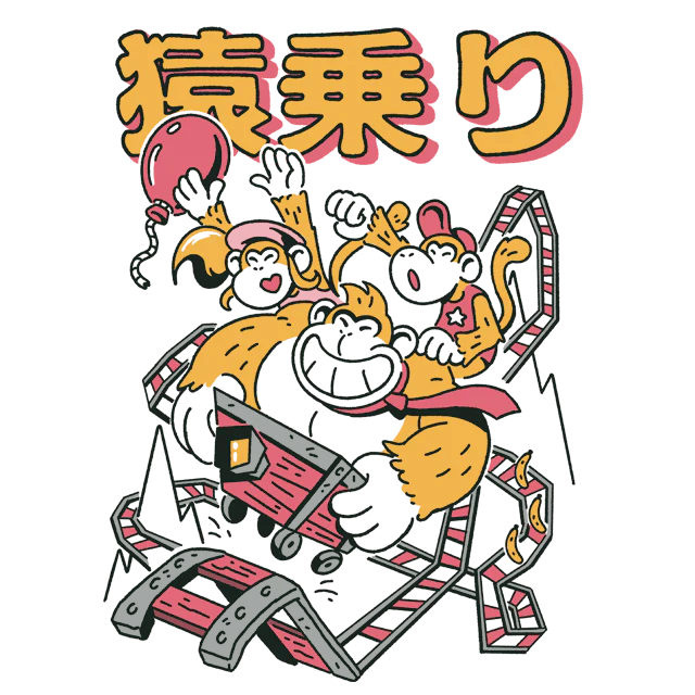 Monkey Ride