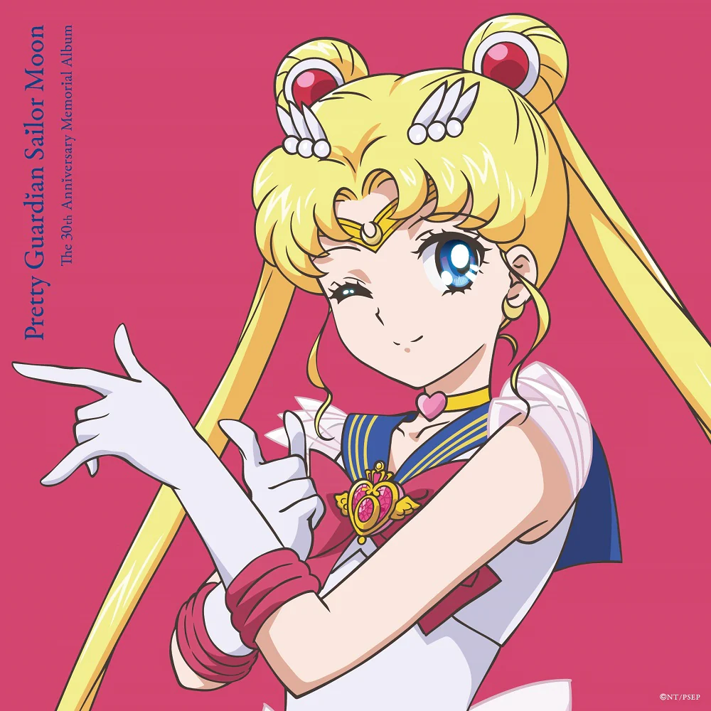 Pretty Guardian Sailor Moon: The 30th Anniversary Memorial Album Vinyl Soundtrack (Import) - Image 4