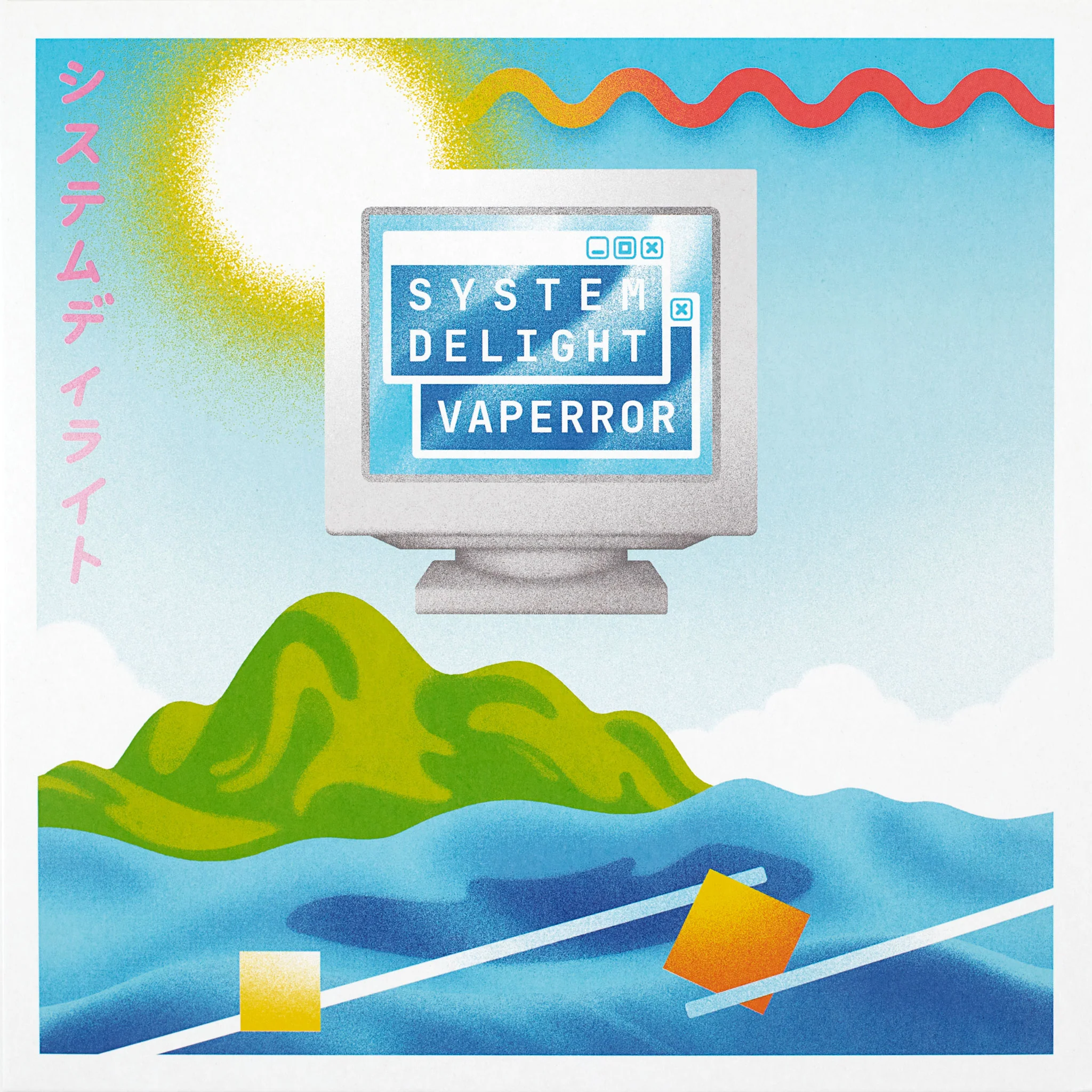 Vaperror - System Delight - Image 8