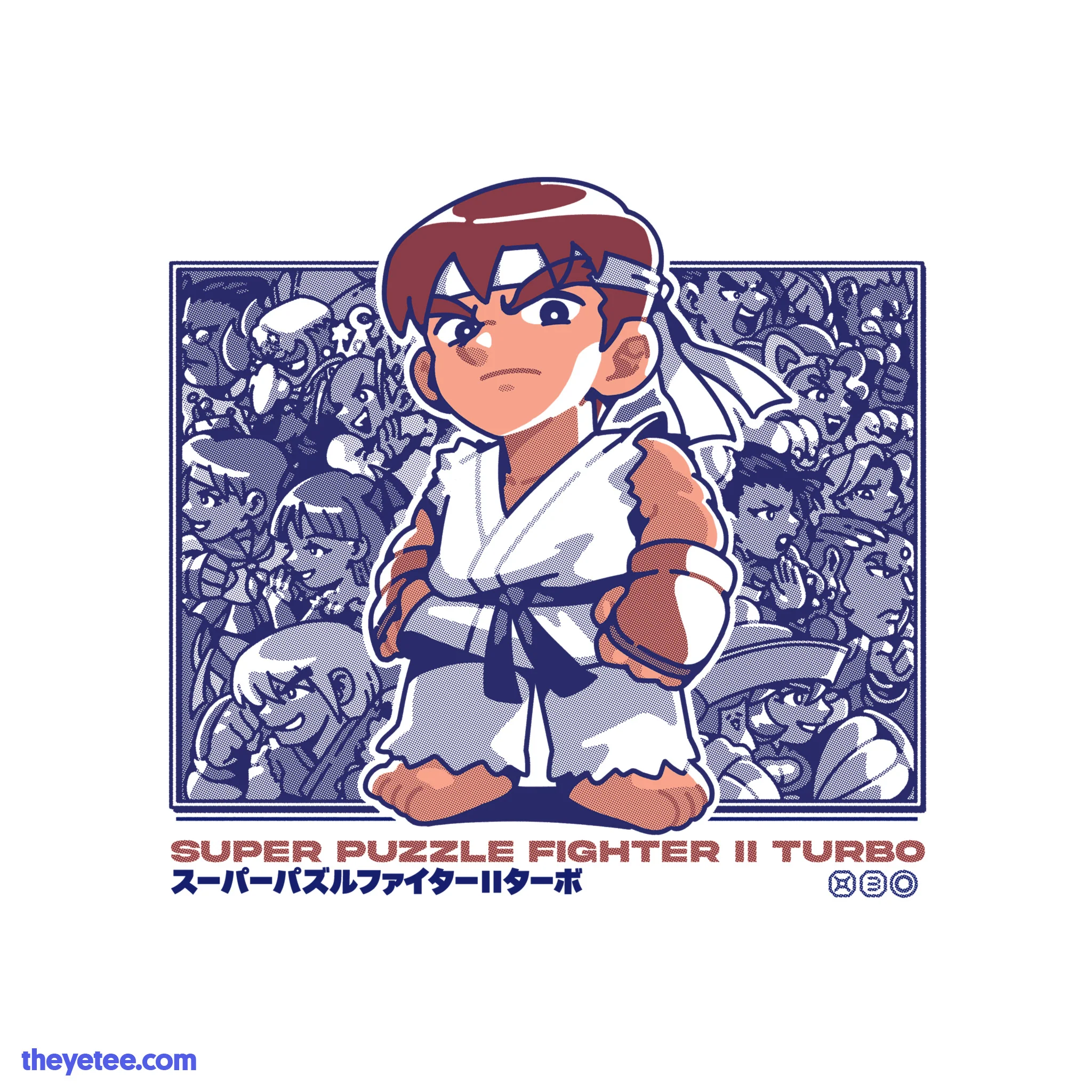 Turbo - Image 2