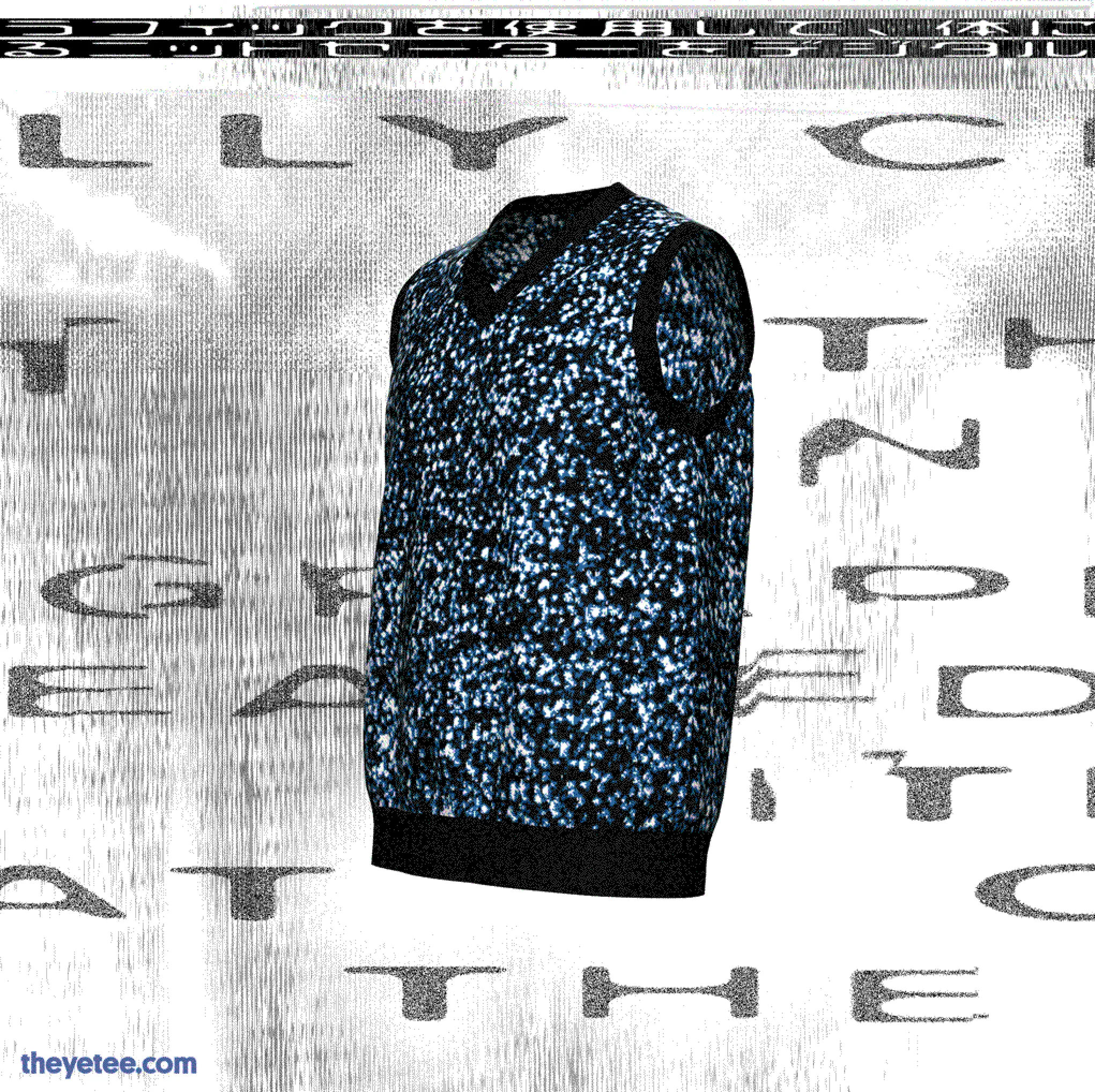 VHS Sweatervest - Image 2